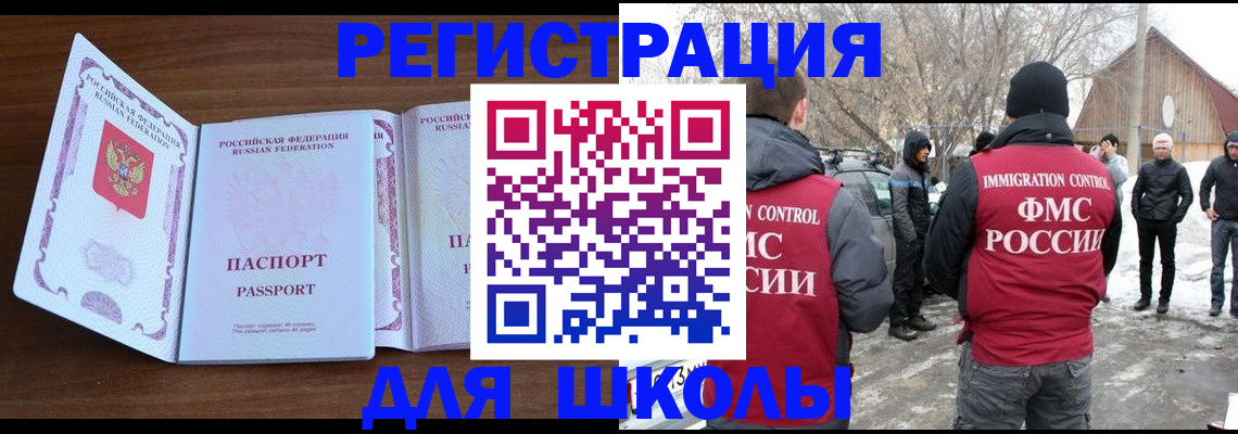 прописка гарантия в Дятьково