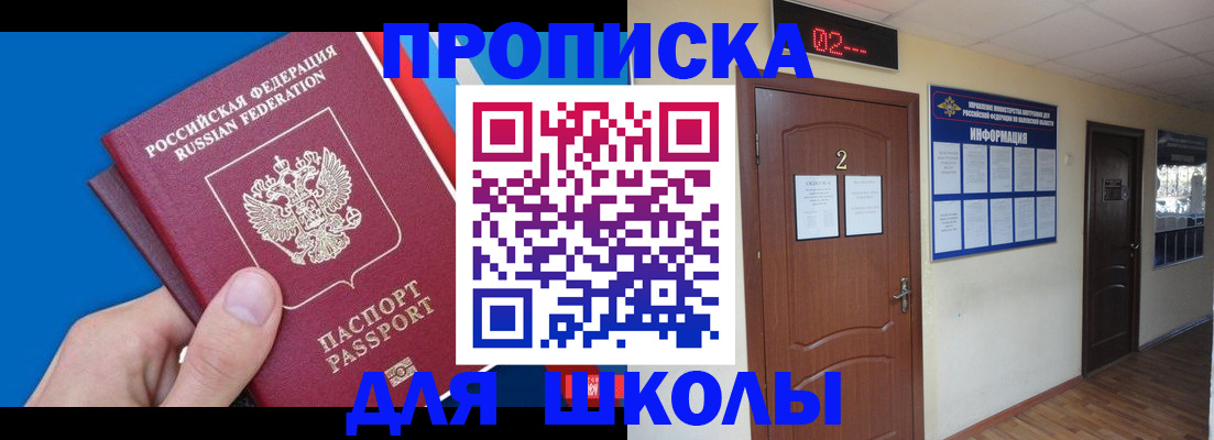 прописка гарантия в Дятьково