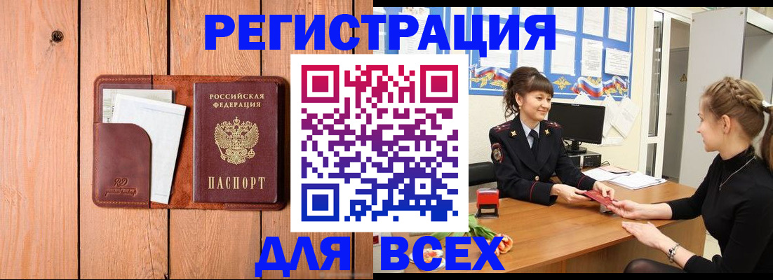 регистрация для дет. сада в Дятьково