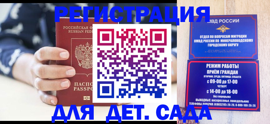 регистрация для школы в Дятьково
