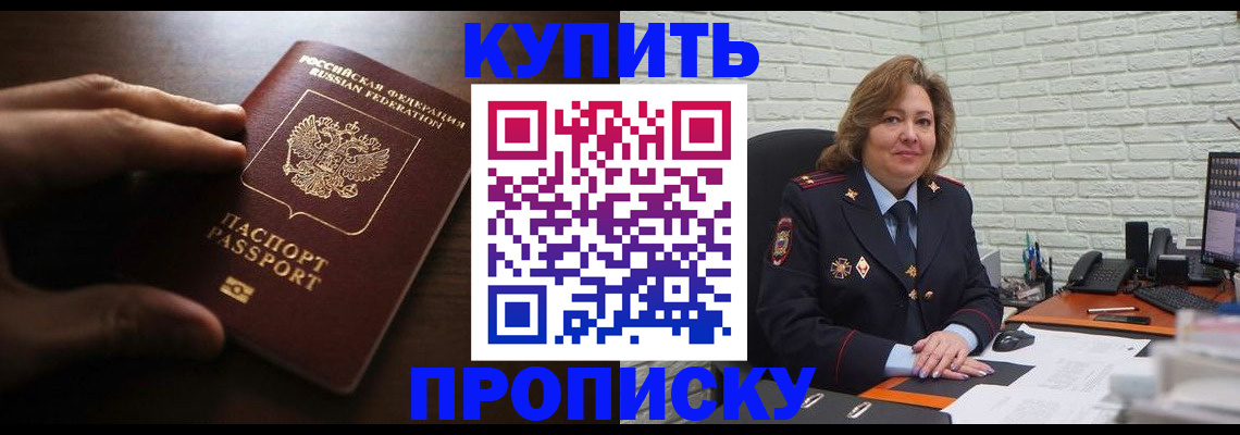 миграционный учет в Дятьково